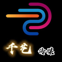 千艺文化传媒服务工作室
